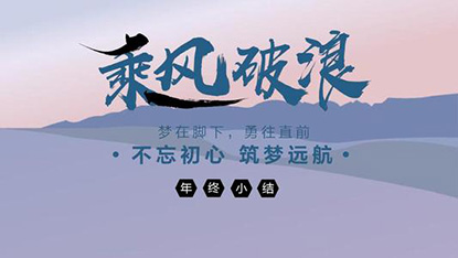 东方永捷